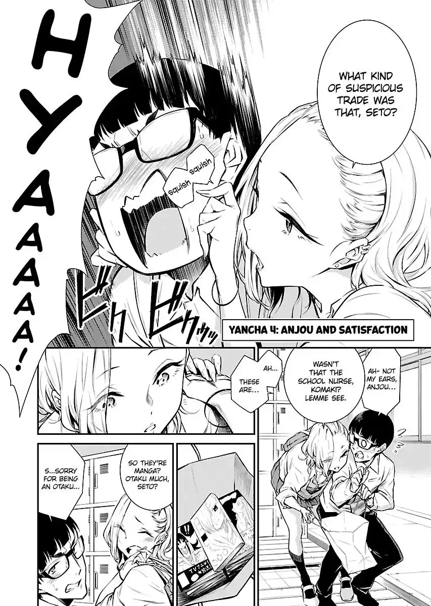 Yancha Gal no Anjo-san Chapter 4 2